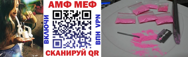OMG Щёлкино darknet наркотические препараты Амфетамин VHQ