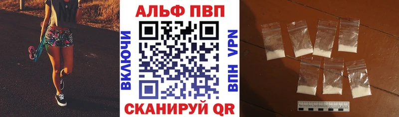 A PVP VHQ  Щёлкино 