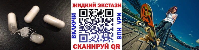 Бутират оксибутират Щёлкино