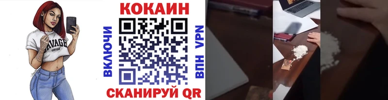 Cocaine Колумбийский  гидра вход  Щёлкино 