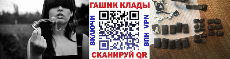 ГАШИШ VHQ  где продают   Щёлкино 