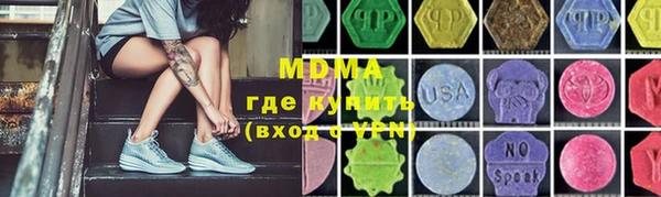мефедрон Балахна