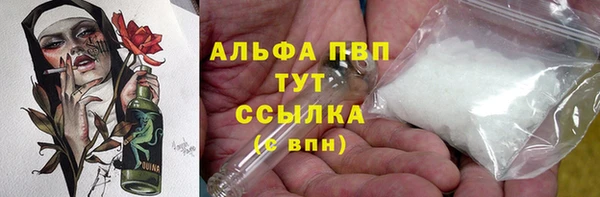 мефедрон Балахна