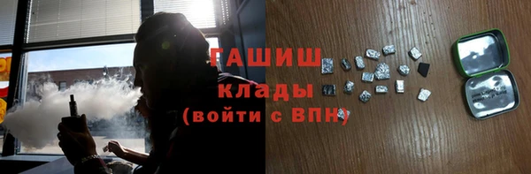мяу мяу мука Армянск