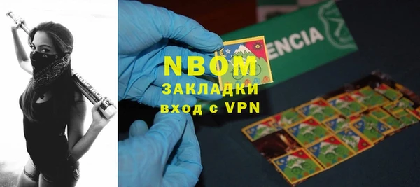 мефедрон Балахна