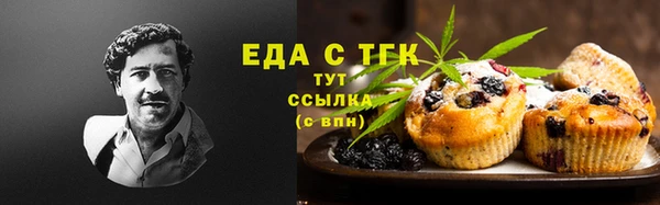 мефедрон Балахна