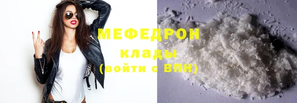 мефедрон Балахна
