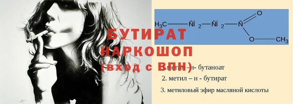 ешки Баксан