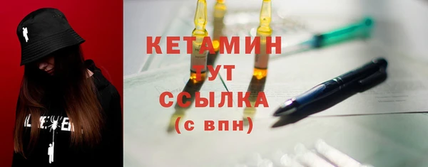 Альфа ПВП Арсеньев