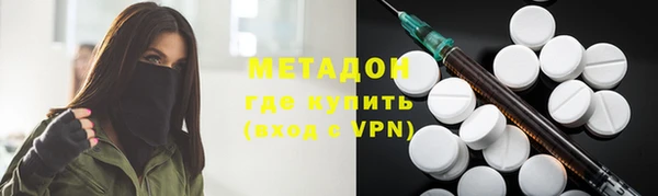 мефедрон Балахна