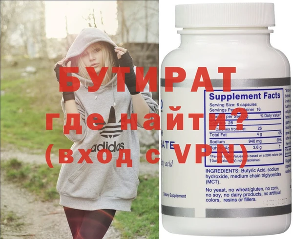 мефедрон Балахна