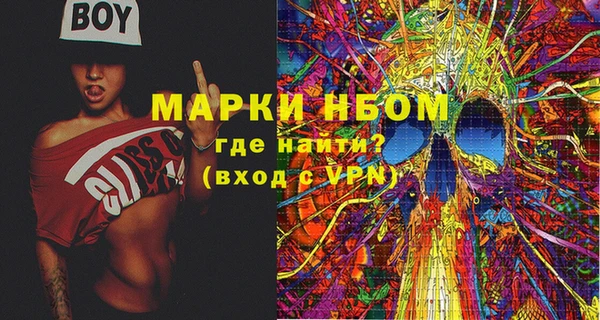 мефедрон Балахна
