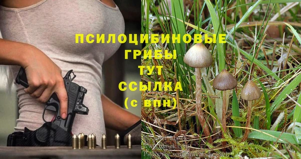 мефедрон Балахна