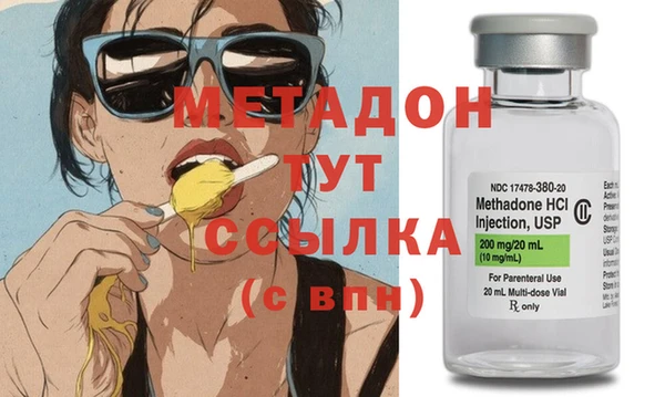 мефедрон Балахна
