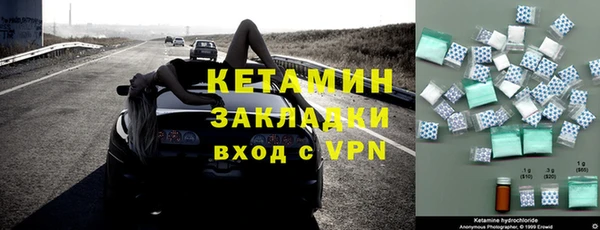 мефедрон Балахна