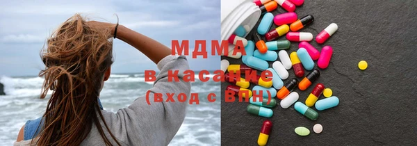 мефедрон Балахна