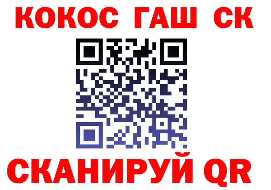 КОКАИН FishScale как войти дарк нет гидра Щёлкино