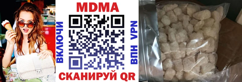 MDMA кристаллы  наркотики  Щёлкино 