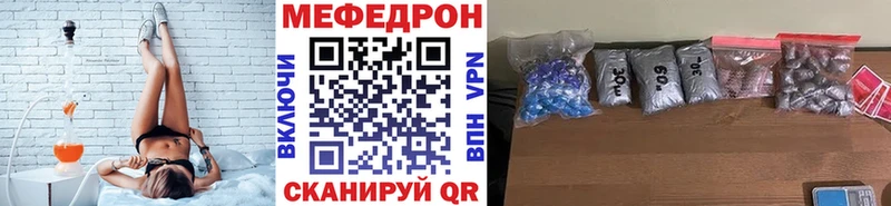 хочу   Щёлкино  площадка клад  Мефедрон VHQ 