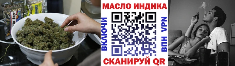 дарк нет клад  хочу наркоту  МЕГА онион  Щёлкино  Дистиллят ТГК Wax 
