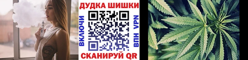 mega вход  Щёлкино  Бошки Шишки Amnesia 